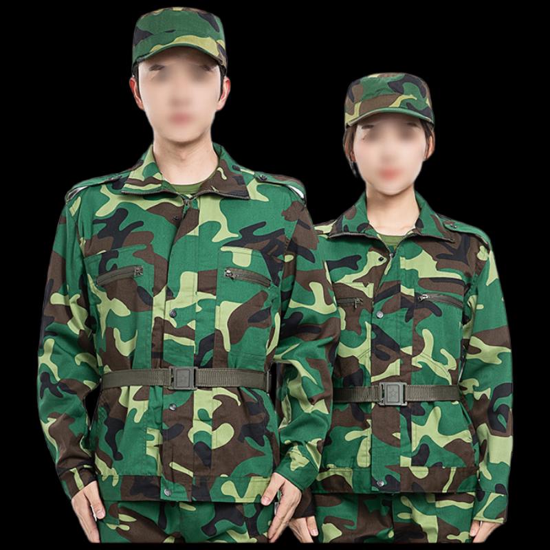 Anke Fangsheng Military Training Camouflage Uniform Set 165cm