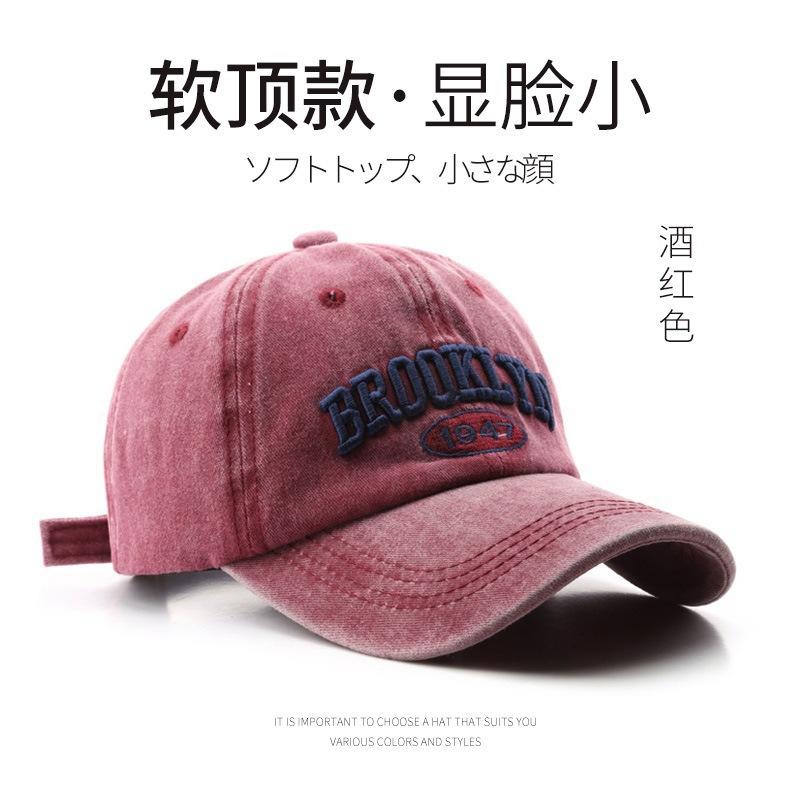 Baseball Cap Female American Retro Embroidery Letter Wide Brim Cap Female Couple Versatile Uv Protection Sports Cap