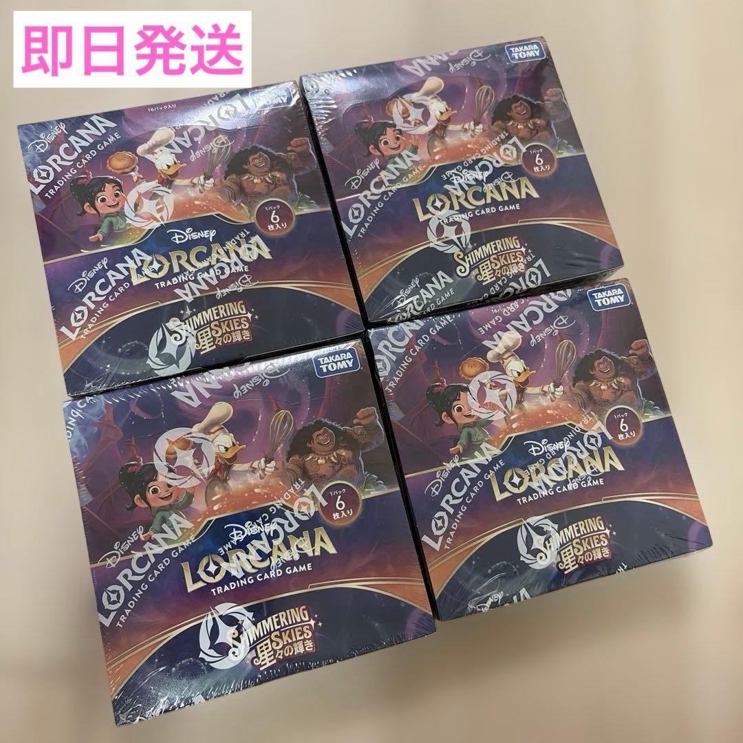 Used Disney Card Lorcana Shine of the Stars 4BOX with Shrink