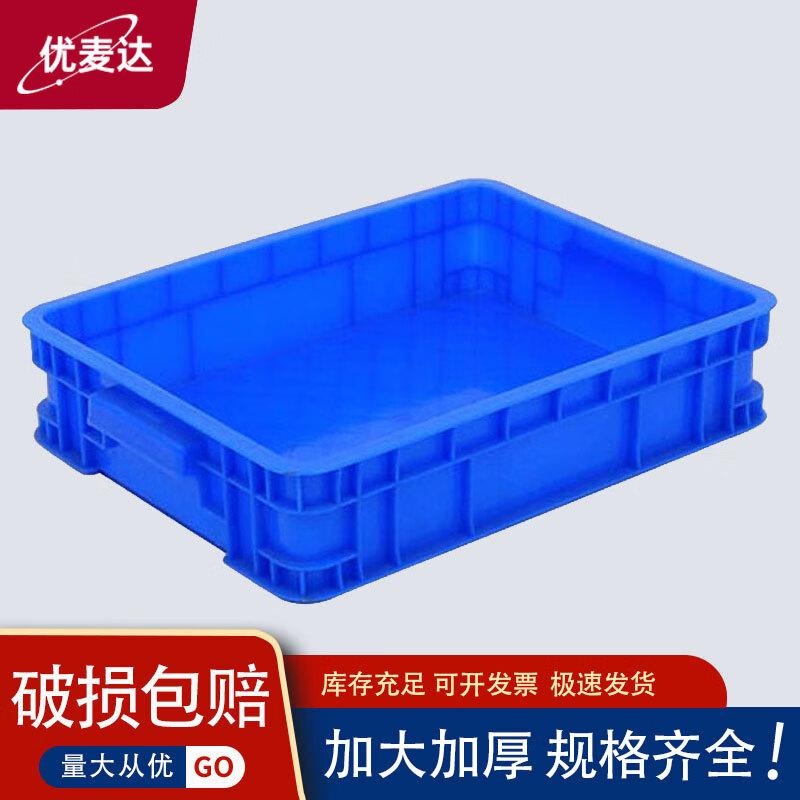 Youmaida Heavy-Duty Plastic Storage Box