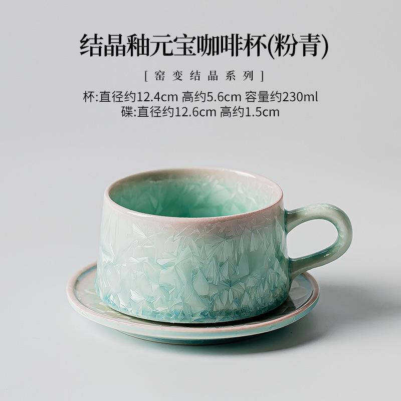 Kiln Fambe Crystal Glaze Coffee Mug With Plate Couple Handgrip Cups Afternoon Tea Mug Cup Saucer Kit Office Water Cup Teaware