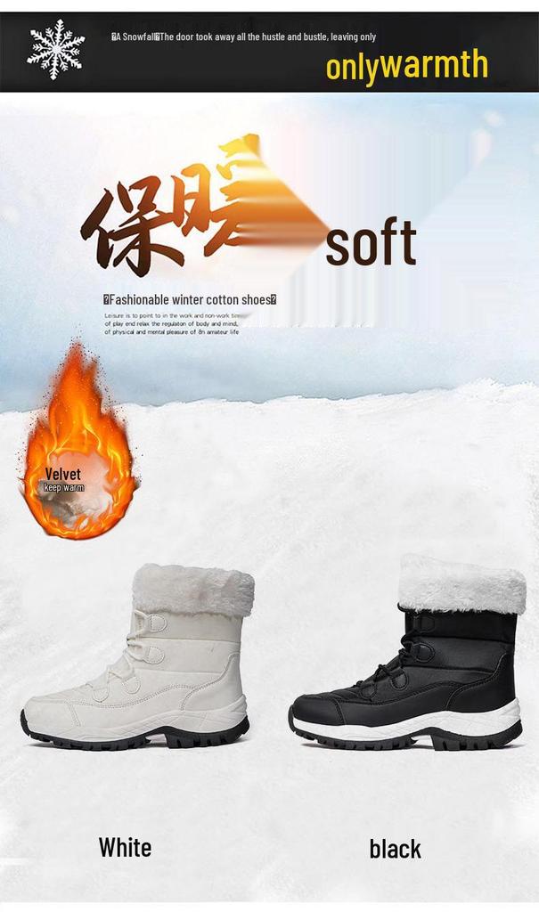 2025 Women's High-top Winter Snow Boots - Outdoor Travel Cotton Combat Footwear
