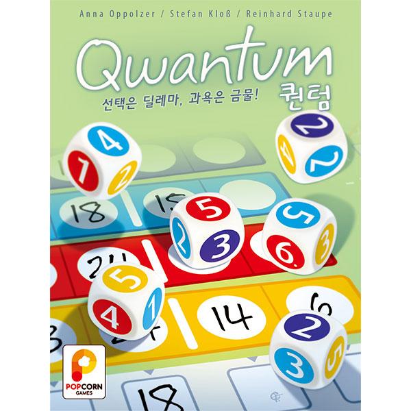 popcorn games Quantum + Revised Rulebook