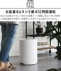 Braaa Evaporative Humidifier Puoto VBHU255 Braaa Evaporative Humidifier Puoto
