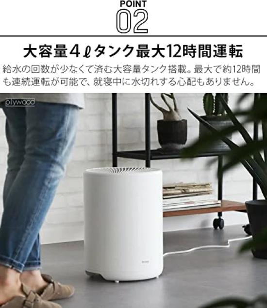 Braaa Evaporative Humidifier Puoto VBHU255 Braaa Evaporative Humidifier Puoto