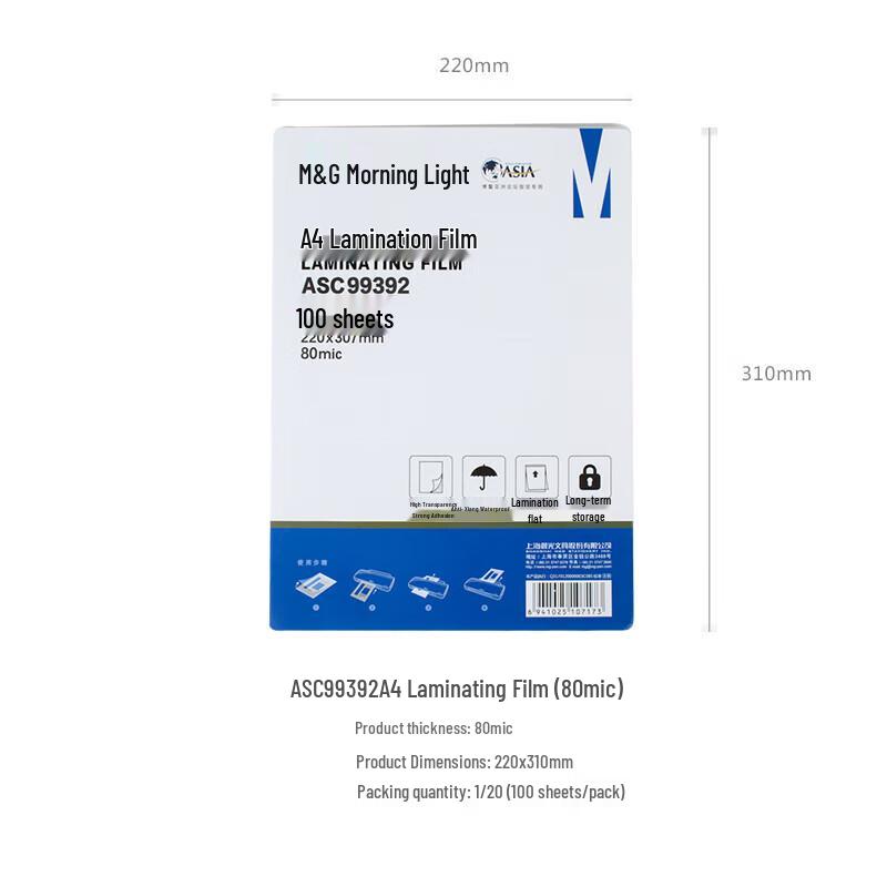 M&G 80mic Transparent Laminating Film
