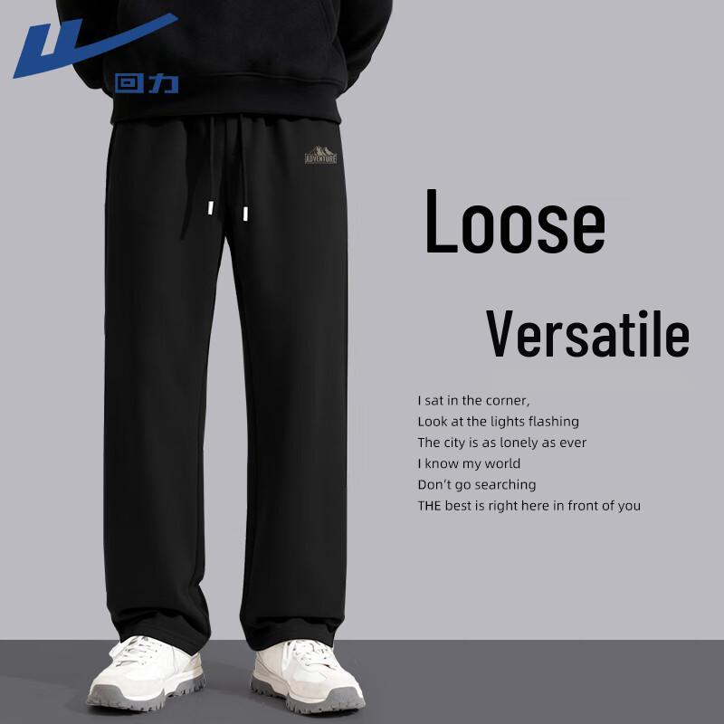 Warrior Men s Spring/Autumn Wide-Leg Sports Pants XL