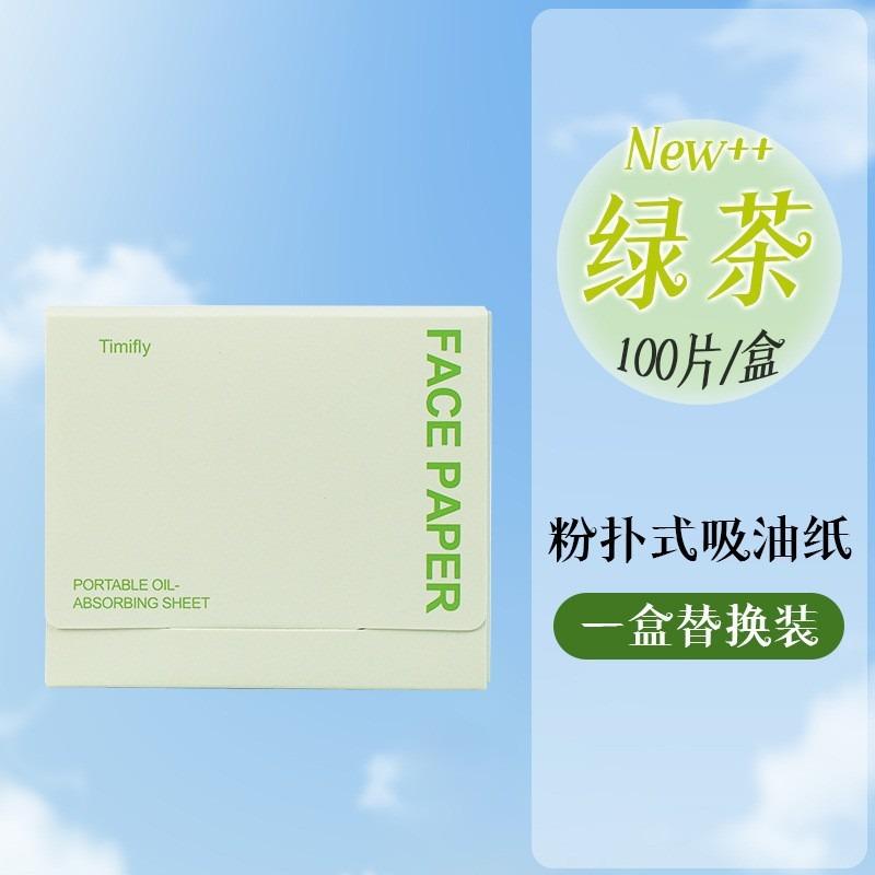 Bamboo Charcoal Facial Oil Blotting Paper With Mirror For Makeup Touch Up