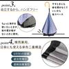 CARRY saKASA Classic Model Inverted Stays Large Diameter UV Highly Suitable for Sun and Stylish for Men Platinum Umbrella, Dry, 120cm, Protection,