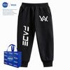 NASA Alan Walker Style Fleece-Lined Kids Black Versatile Pants