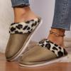 Fashion Leopard Suede Spliced Cotton Slippers Winter New Round Toe Deep Mouth Anti-slip Wear-resistant Soft Sole Flats