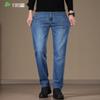 FIRS Men's Premium Straight-Leg Stretch Jeans