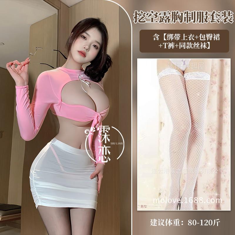 Sexy Underwear Sexy Leaking Chest Strap-up Secretary Hip Skirt Pure Desire Uniform Temptation Small Breasts Show Big Flirting Outfit