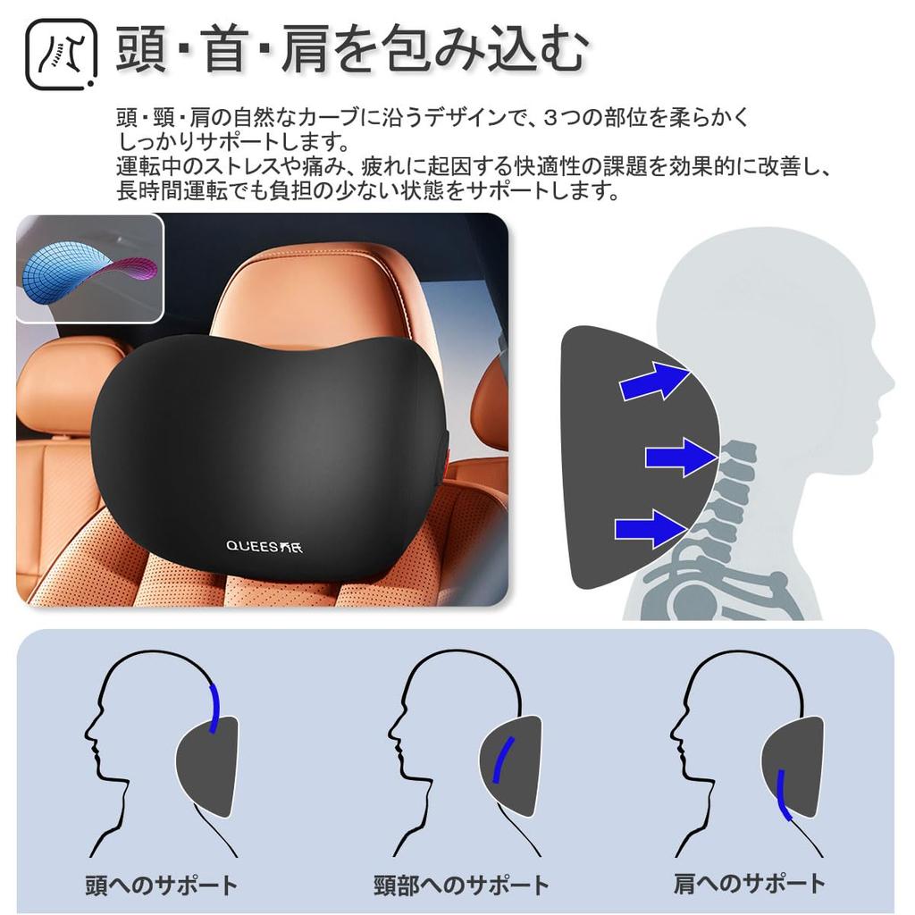 Para Reposacabezas de Coche Almohadilla para el Cuello con Espuma Viscoelástica Cervical Fácil Perfecto para Uso Prolongado en Coche Oficina y Hogar [Nuevo 2025] Soporte, Interior, Transpirable,