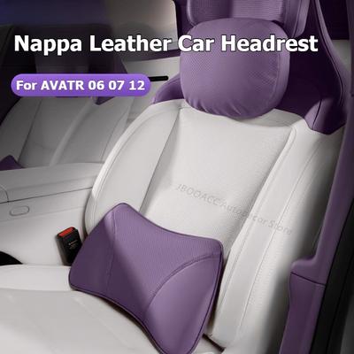 For Changan AVATR 06 07 12 Nappa Leather Car Headrest Neck Pillow Comfortable Seat Lumbar Support Waist Cushion Car Accessories