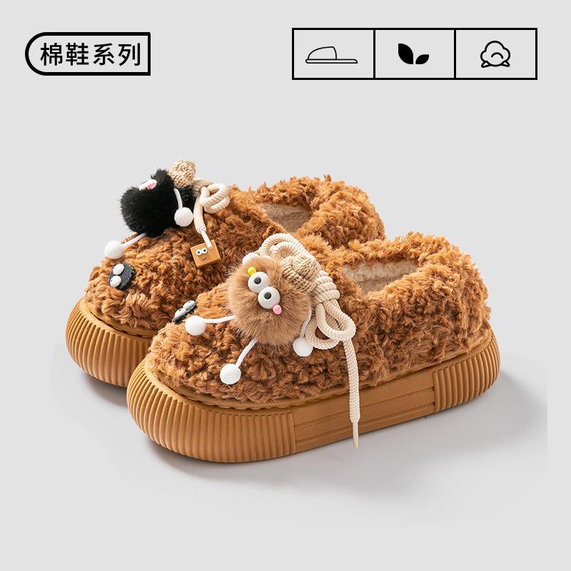 2025 Autumn and Winter Cute Plush Warm Cotton Shoes Women's Cartoon Shoes Home Use Student Cotton Slippers Outer Wear