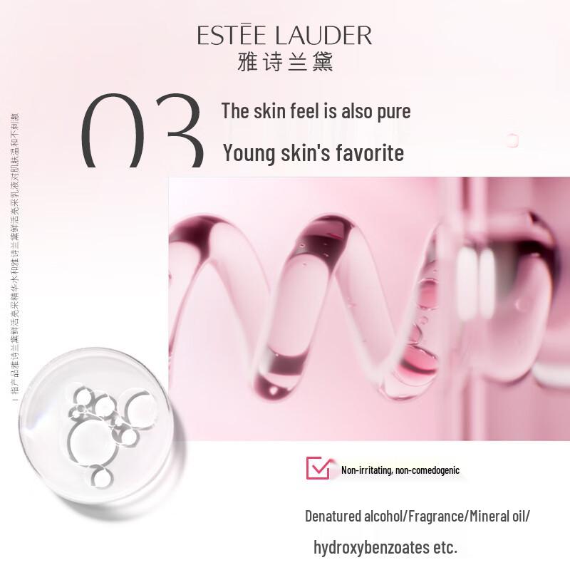 Estee Lauder Nutritious Super-Pomegranate Radiant Energy Essence Water 200ml