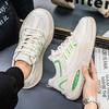 Tênis Esportivos Masculinos Casual Estilo de Rua Plataforma Tênis Estudantes Tamanho Grande Preto Tênis de Skate Aumento de Altura