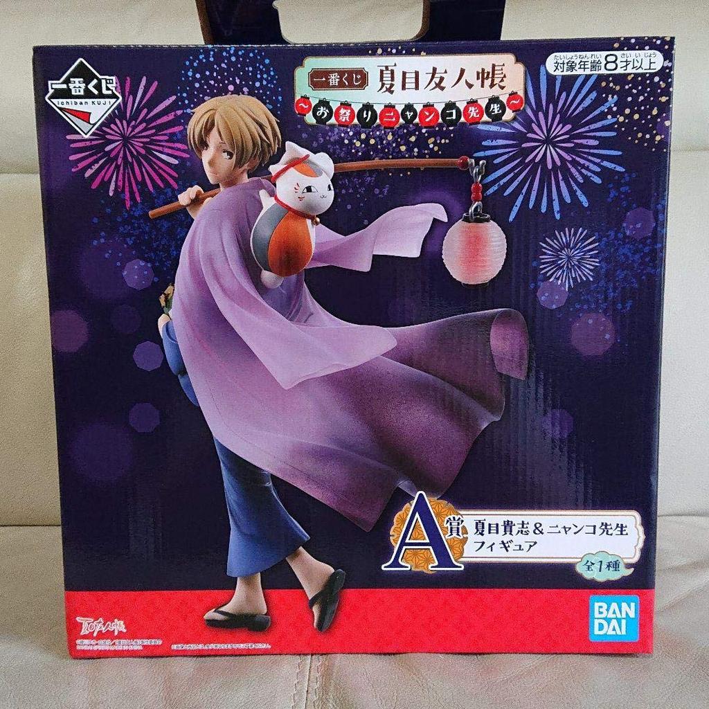 Nyanko Sensei Natsume Figure Ichiban Kuji Book Of Friends 15th A Prize Nyanko Sensei Natsume Figure