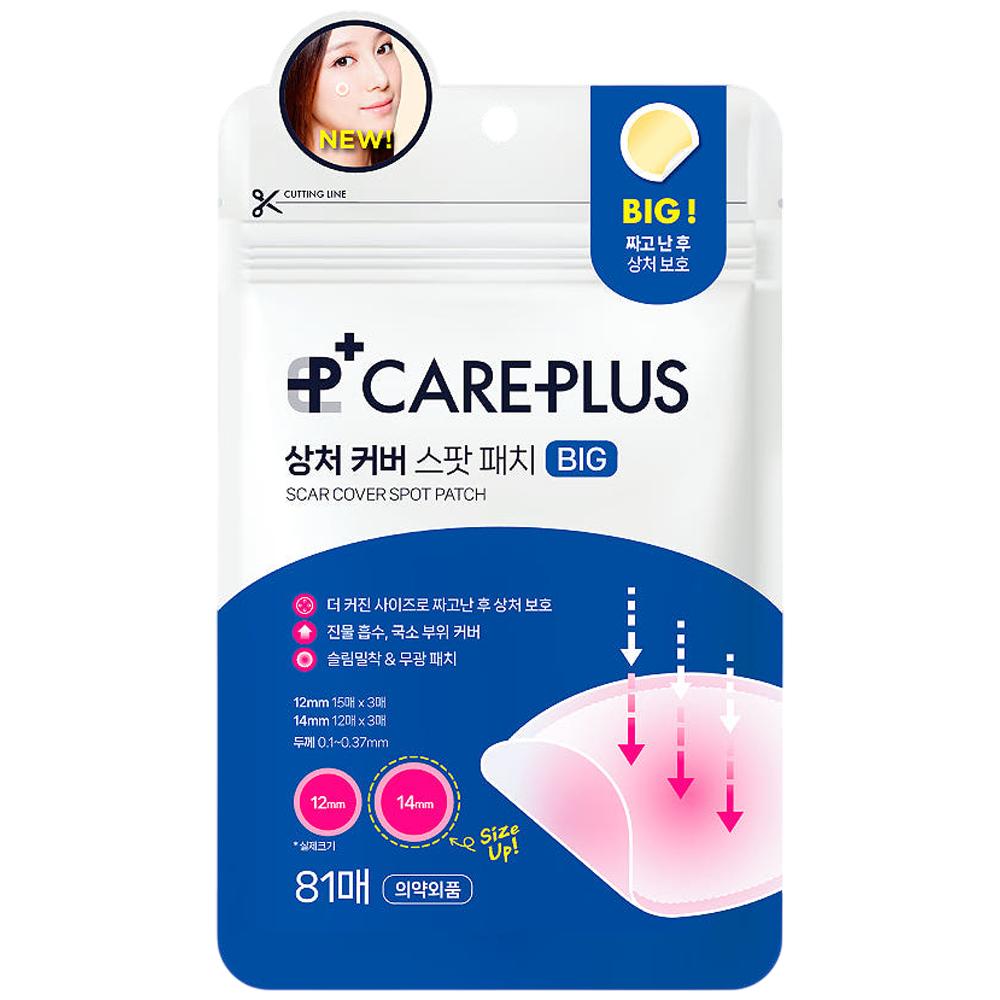 Care Plus Scar Cover Spot Patch Big Size, 81pcs - Large Acne Patch, Korean 81pcs