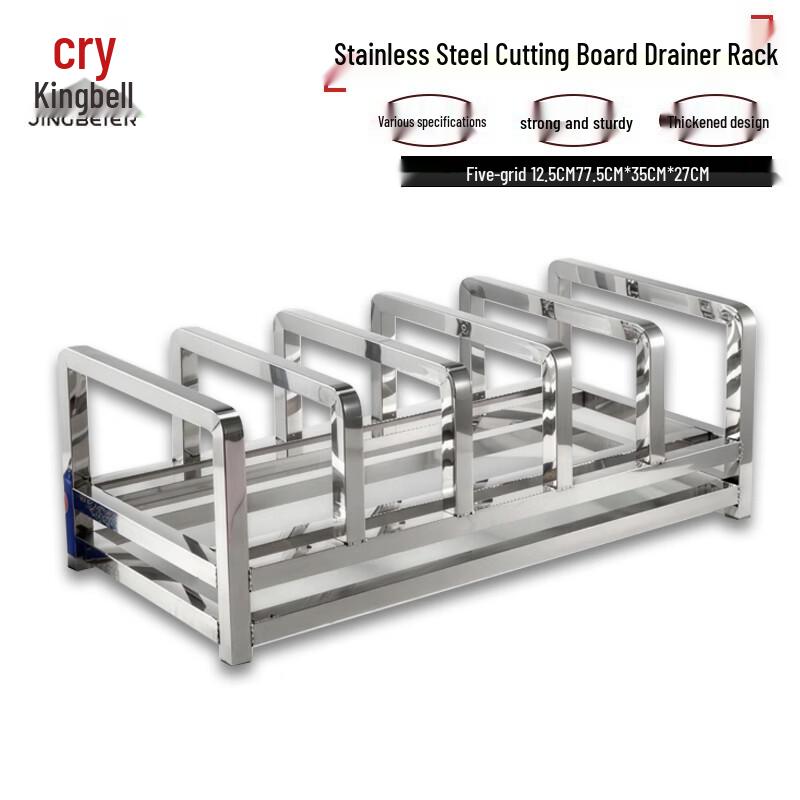 Cong Ge Stainless Steel Chopping Board Rack