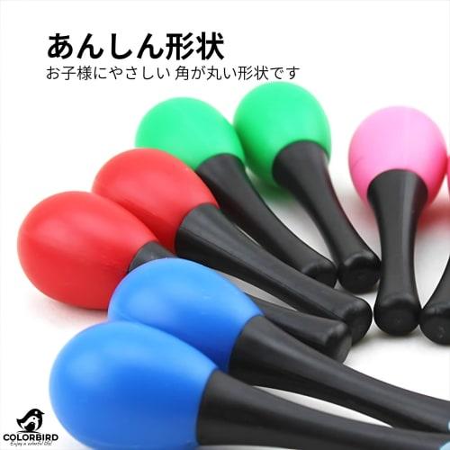 COLORBIRD Maracas Shakers (10 pieces) Kids Musical Instruments Parakeet Toy Party Supplies Plastic Maracas
