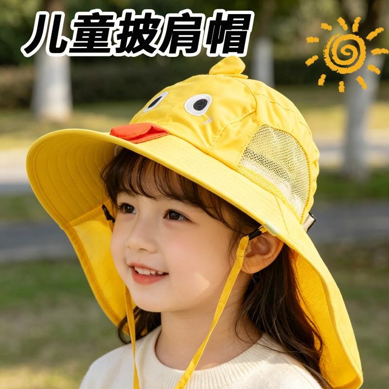 Children's Sun Hat Baby Sun Hat Girls' Fisherman Hat Boys' Big Brim Sun Hat Summer