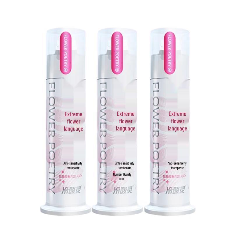 Lengsuanling Extreme Floral Double Anti-Sensitive Pump Toothpaste