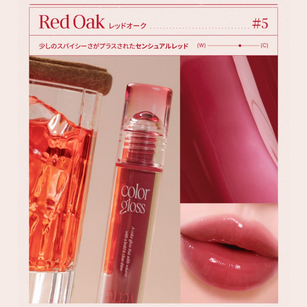Too Cool for School Verre Color Gloss Red Korean Lip Gloss 2.6g (#5 Oak) - Cosmetics, Makeup, Tint,