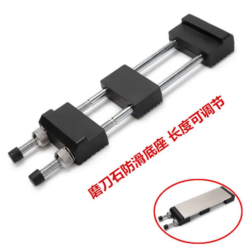 Drean Adjustable Knife Sharpening Stone Holder