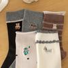Mid-Calf Cotton Socks with Lace Ruffle, Embroidery & Cartoon Animal Design - Korean Academy Style, Autumn/Winter Collection