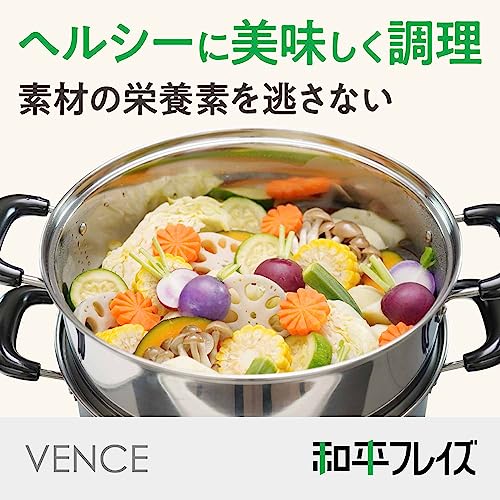 Wahei freiz Vense 26cm Two-Tier Steamer with Glass Lid, Induction Compatible, Stainless Steel, VR-8182