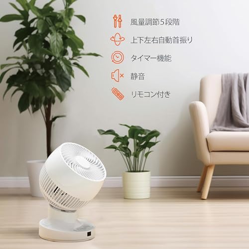 Amazon Basics Circulator Fan, 18-tatami Mat Capacity, 30 Sq M (18 Sq Ft), Automatic Swing, DC Motor, Remote Control Included, White