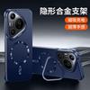 Applicable to Huawei Pura11 mobile phone case Pro + new ultra-thin borderless magnetic lens holder anti-drop  case
