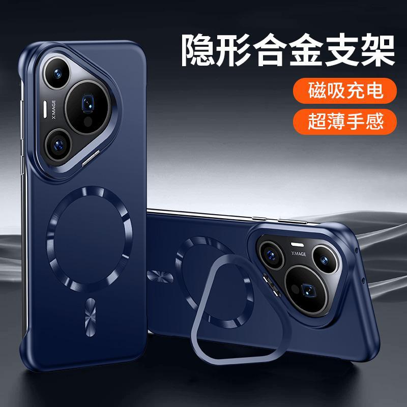 Applicable to Huawei Pura11 mobile phone case Pro + new ultra-thin borderless magnetic lens holder anti-drop  case