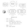 10 Sheets Adhesive Baking Seal Sticker for Christmas Party Favor Gift Bag Candy Box Decor Simple Blessing Words Gilding Sticker