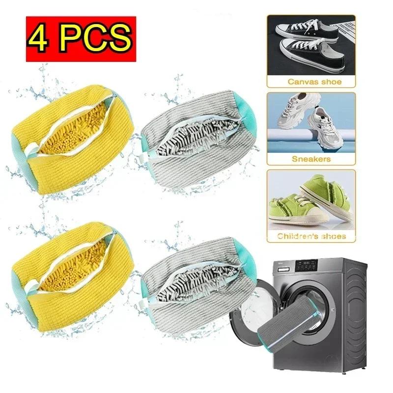 Wash Shoes Bag Padded Net Laundry Shoes Protector Fluffy fibers Polyester Washing Shoes Machine Laundry Bag Drying Bags