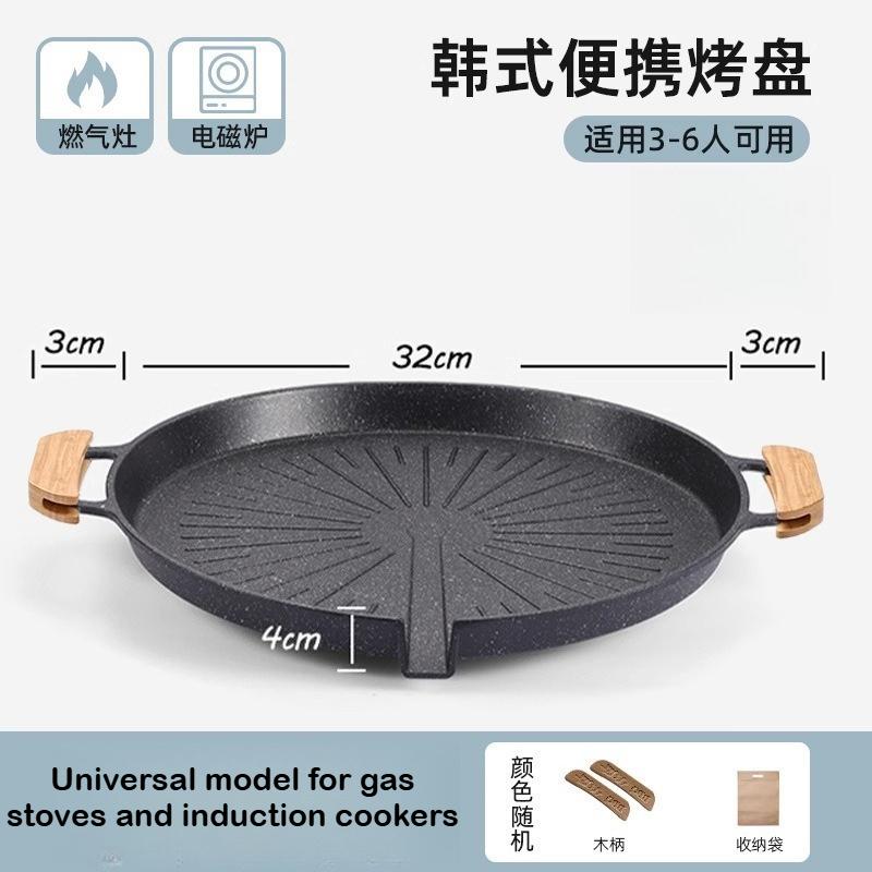 Antihaft-Runde Aluminium-Grillpfanne Tragbar für Outdoor-Camping Haushalt Grillen Backen