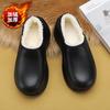 Large size winter new cotton shoes fashion couple models velvet warm shoes trend foot home