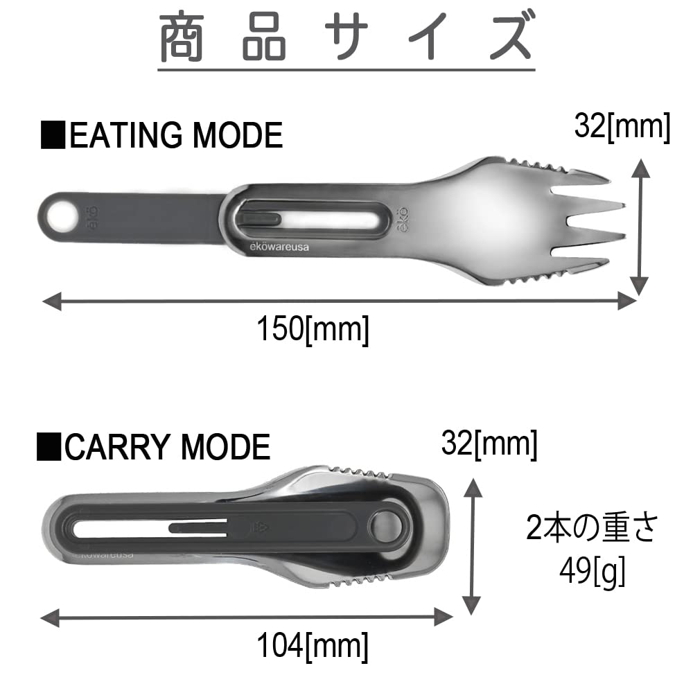 eko cutlery set Premium portable cutlery with mirror finish Extended grip ensures length Camping cutlery My cutlery Outdoor (fork & spoon)