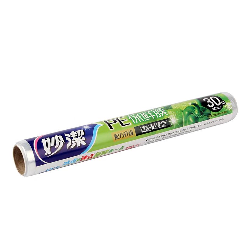 Miaojie PE Cling Film 30cm x 30m (3 Rolls)