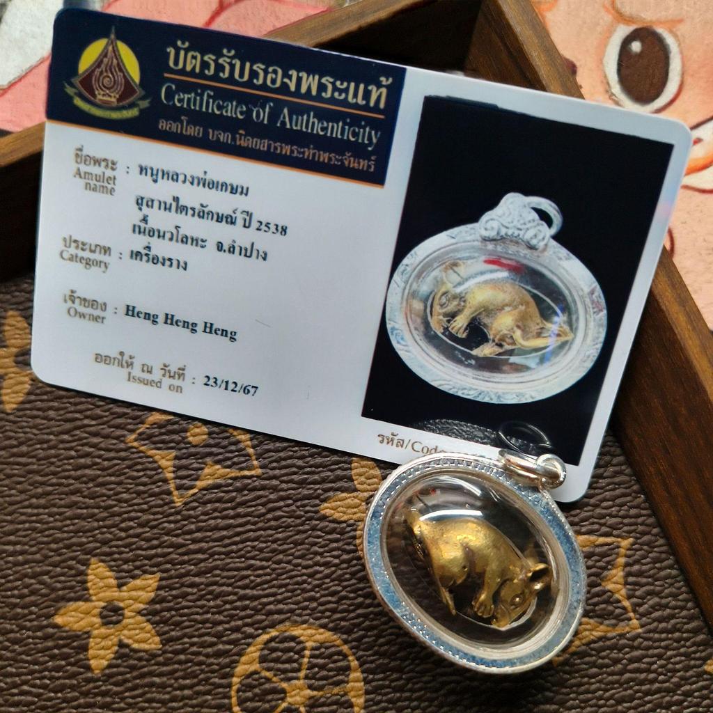 Originele Thaise Boeddhistische 2538 LP Nian Rat God Amulet met Kaart