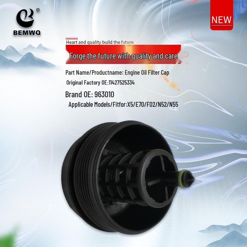 BMW X5 E70/F02 Engine Oil Filter Cap for N52/N55 Engines
