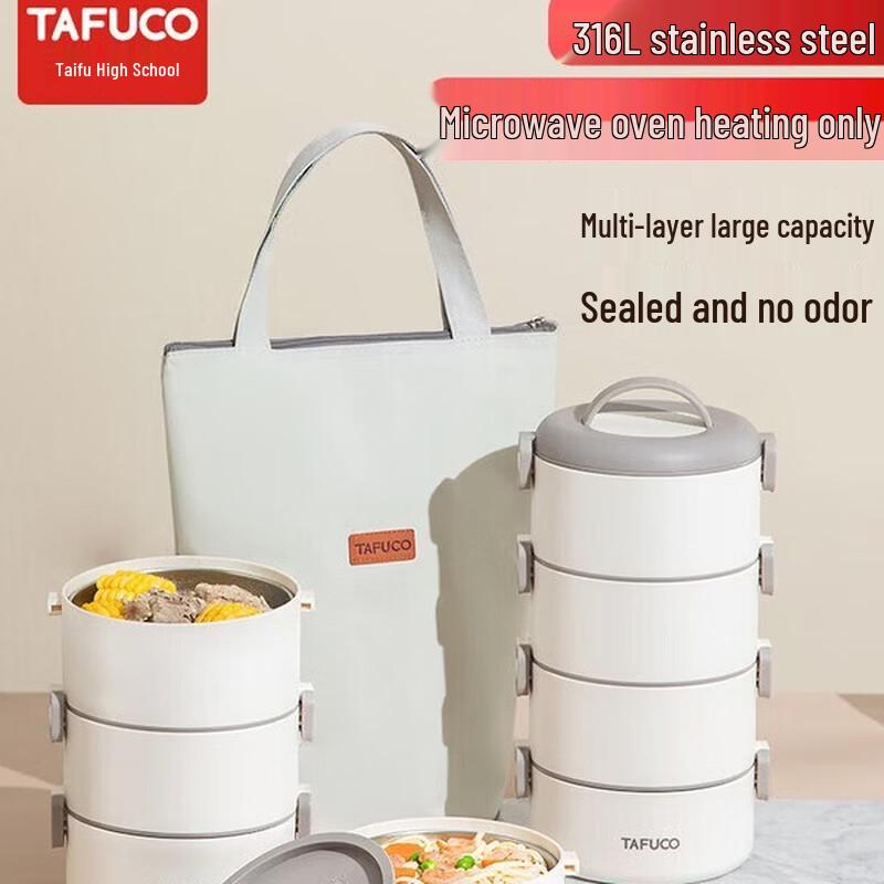 TAFUCO 316L Stainless Steel Microwaveable 4-Layer Lunch Box
