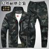 Work Clothes Suit Men's Dirt-resistant Thick Construction Site Auto Repair Camouflage Clothing Labor Protection Outdoor Tooling