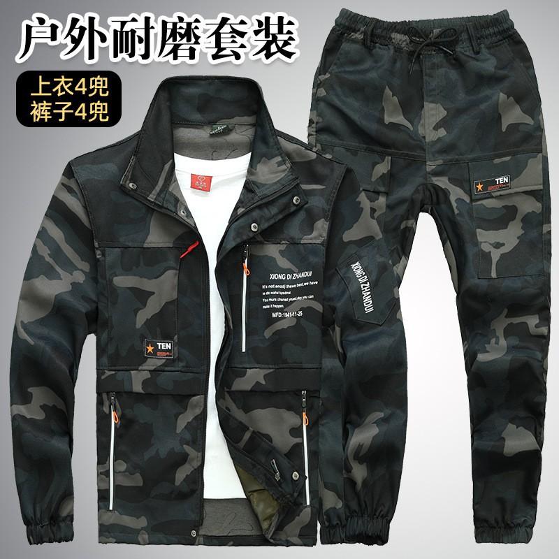 Work Clothes Suit Men's Dirt-resistant Thick Construction Site Auto Repair Camouflage Clothing Labor Protection Outdoor Tooling