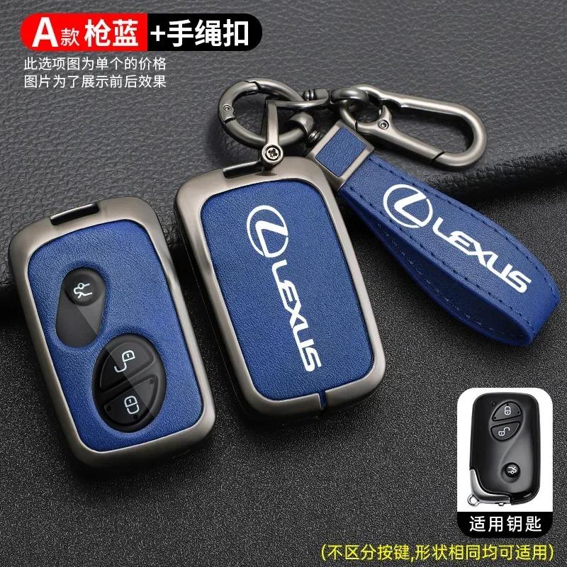 Car Key Case Cover Shell Fob For Lexus CT200H GX400 GX460 IS250 IS300C ES240 ES350 LS460 GS300 450h 460h GS430 GS350 IS350 RX350