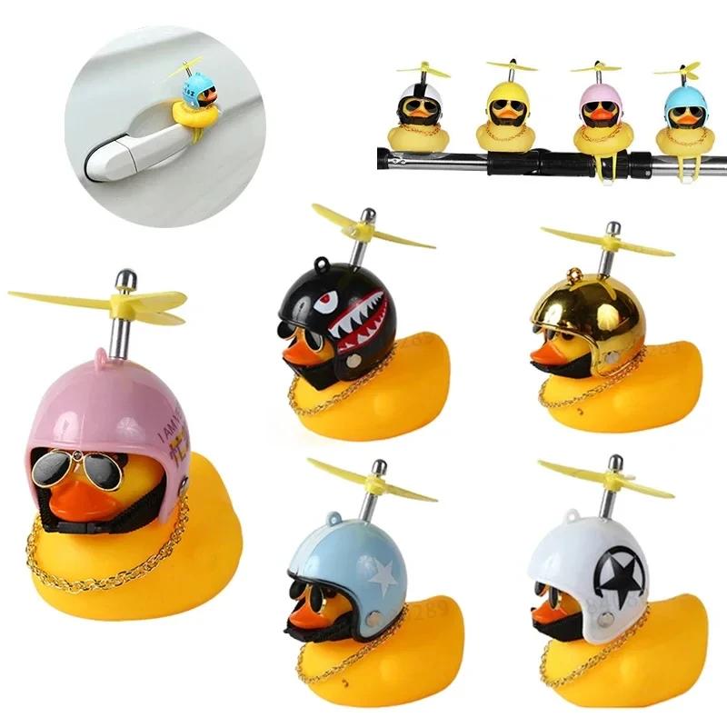 Bicycle Squeaky Duck Animal Helmet and Bicycle Rubber Duck with Squeaking Propellers, Bicycle Car Dashboard Decoration