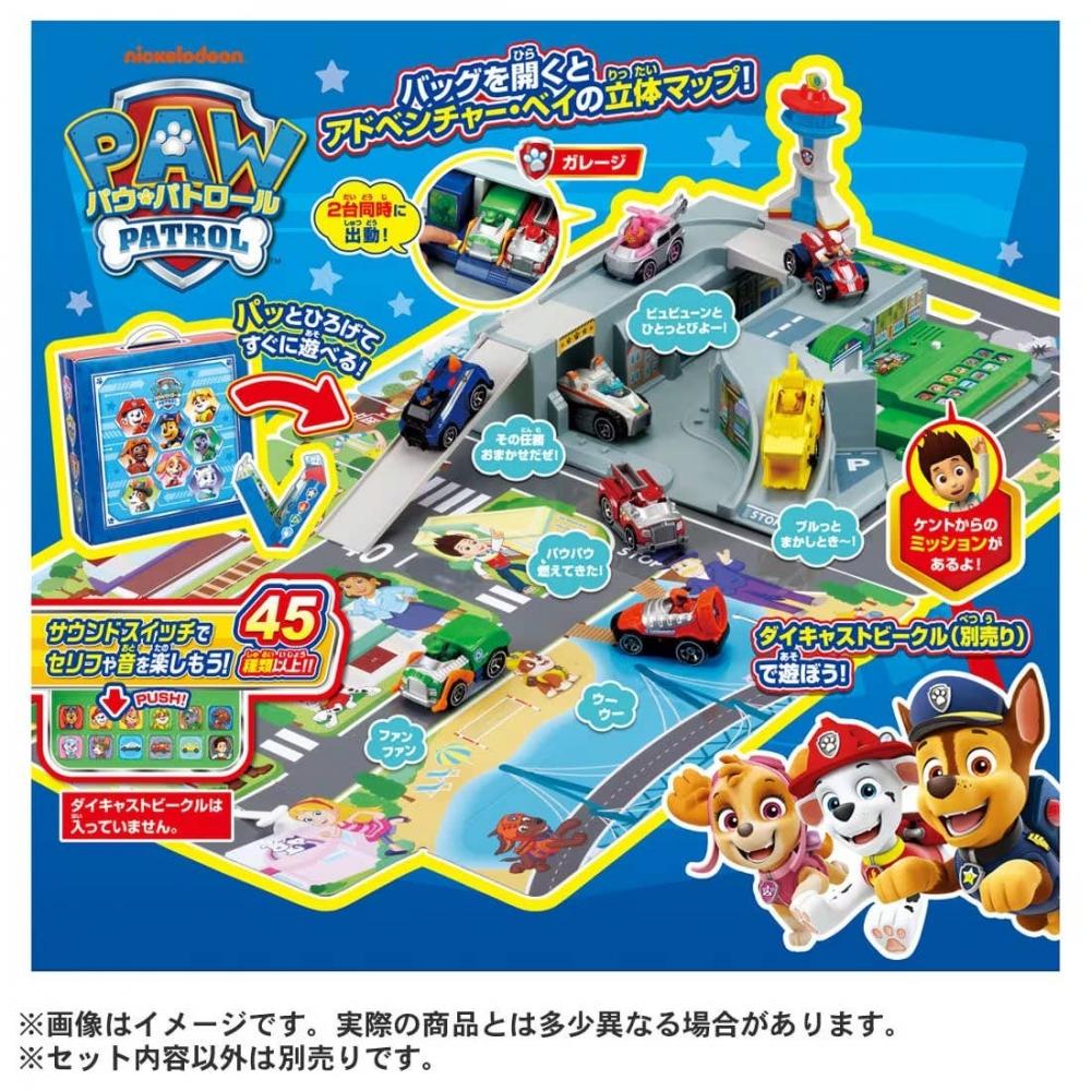 Null Paw Patrol Paw Tastic Cleanup  Sound Adventure Bay