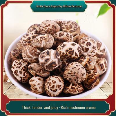 Kuwei Yuanxiang Fengjie Selected Dried Shiitake Mushrooms 200g